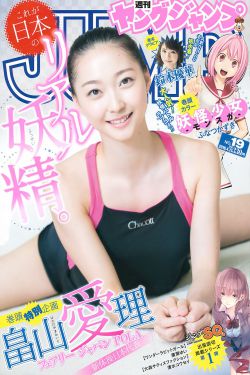 我们结婚吧